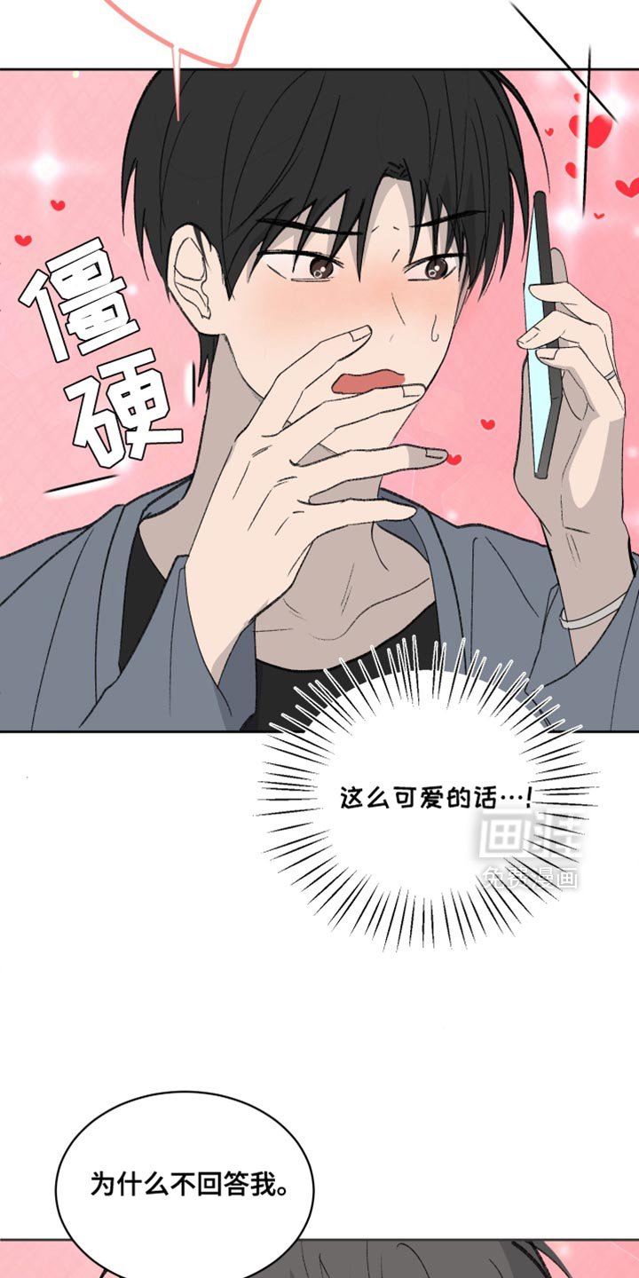 第64章：【第二季】一起吃饭