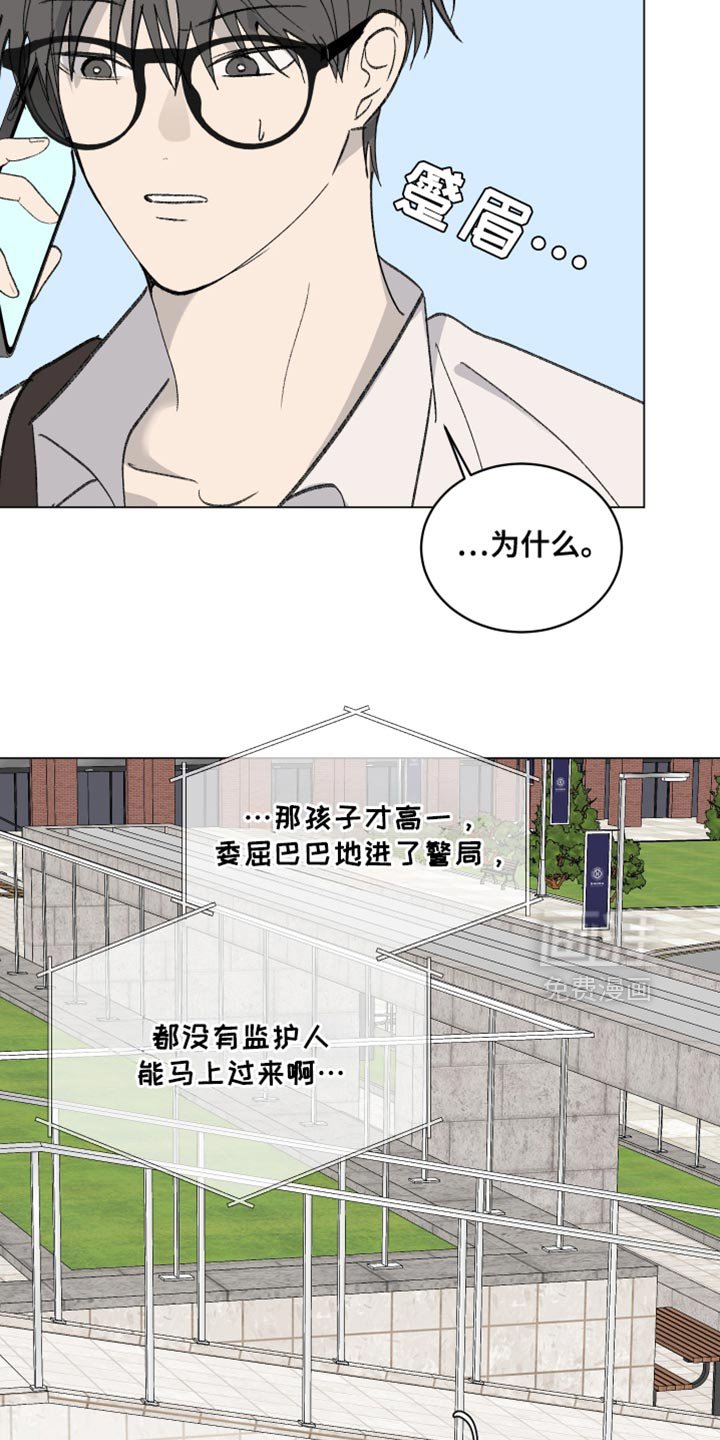 第64章：【第二季】一起吃饭