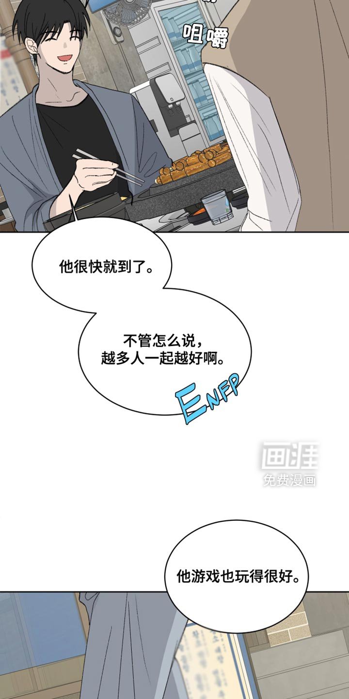 第65章：【第二季】吃醋