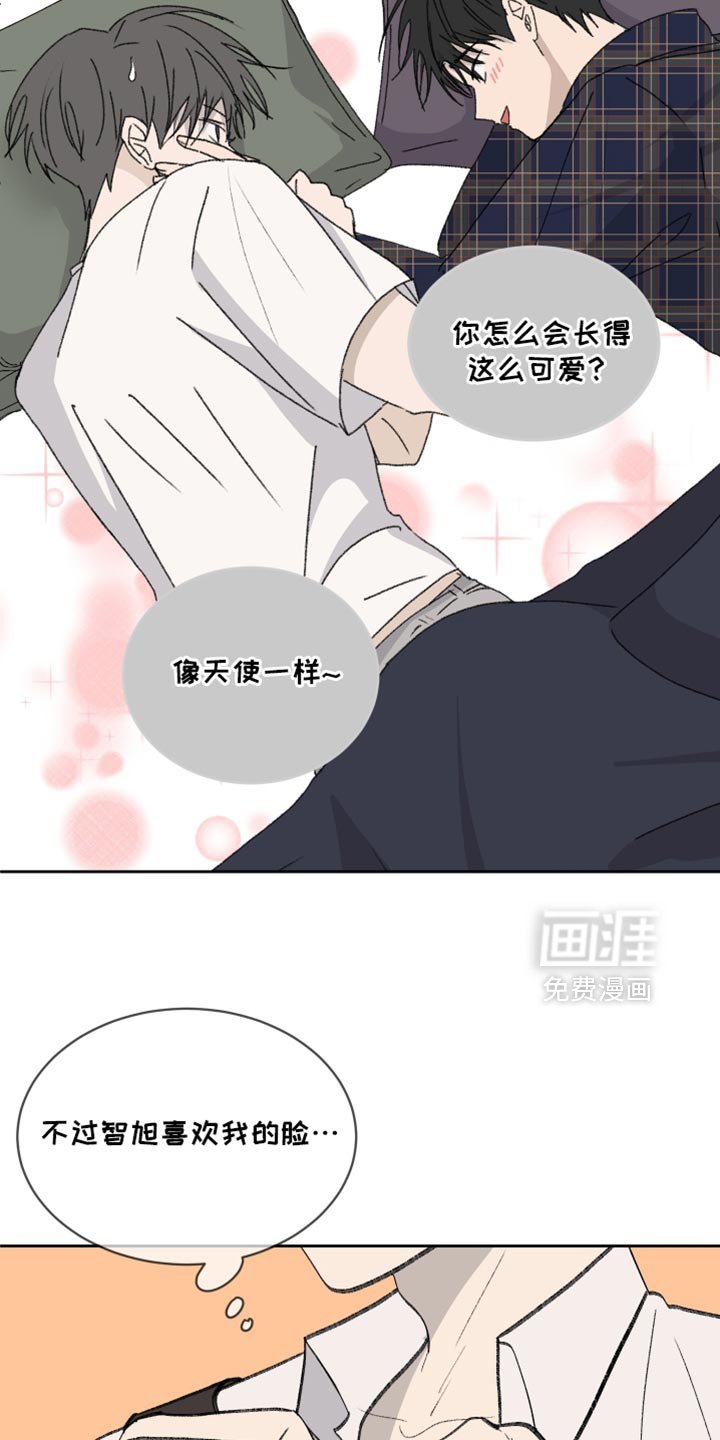 第65章：【第二季】吃醋