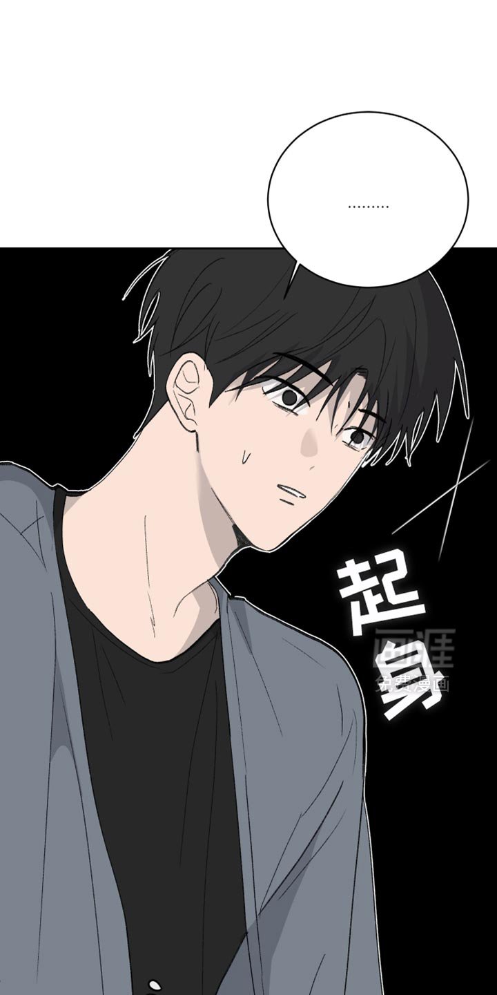 第65章：【第二季】吃醋