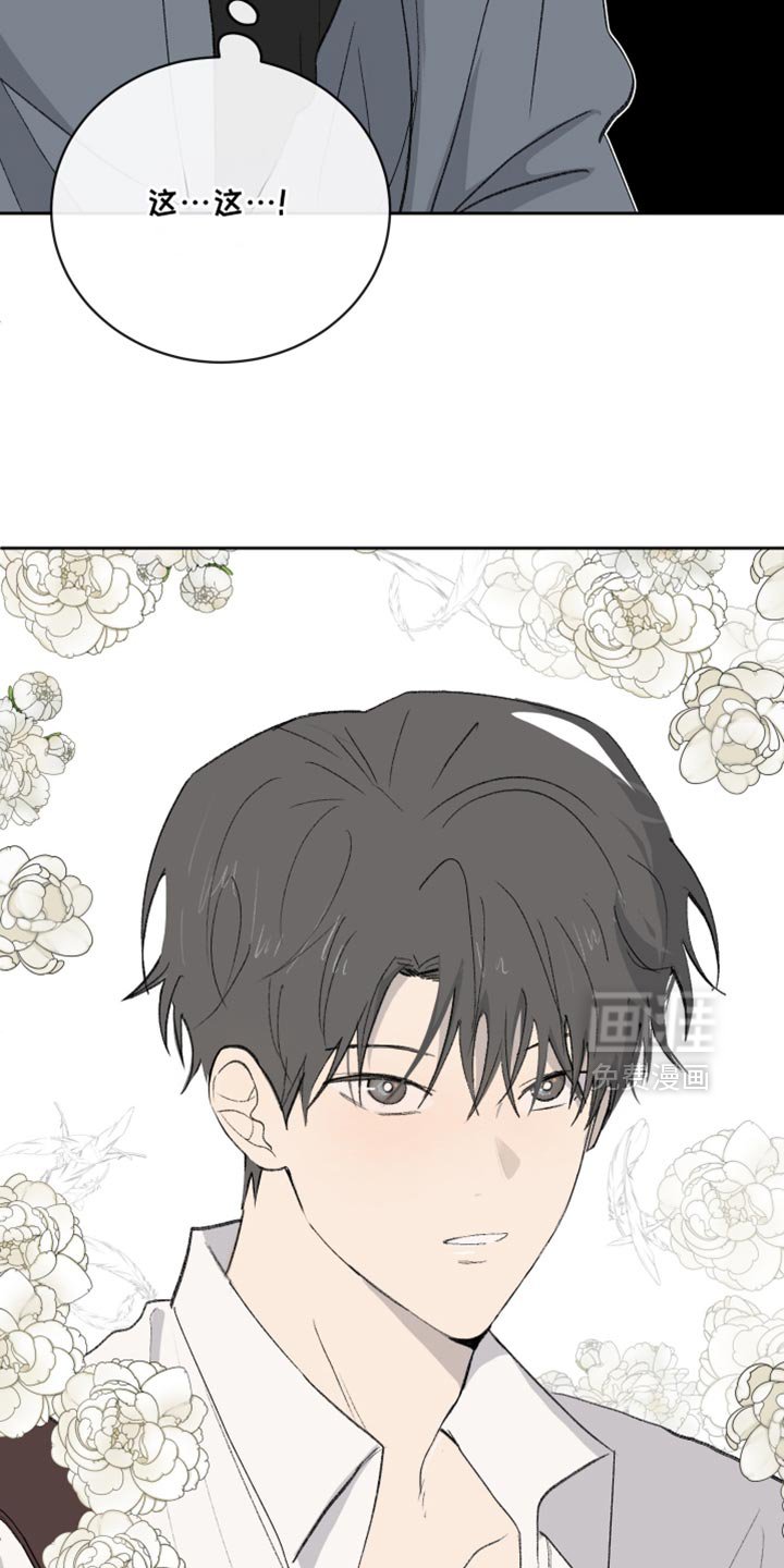 第65章：【第二季】吃醋