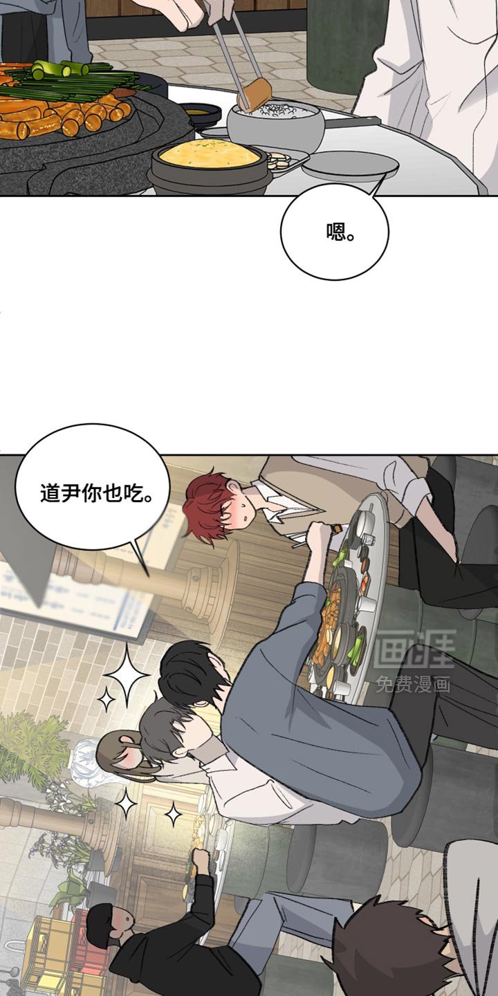 第65章：【第二季】吃醋