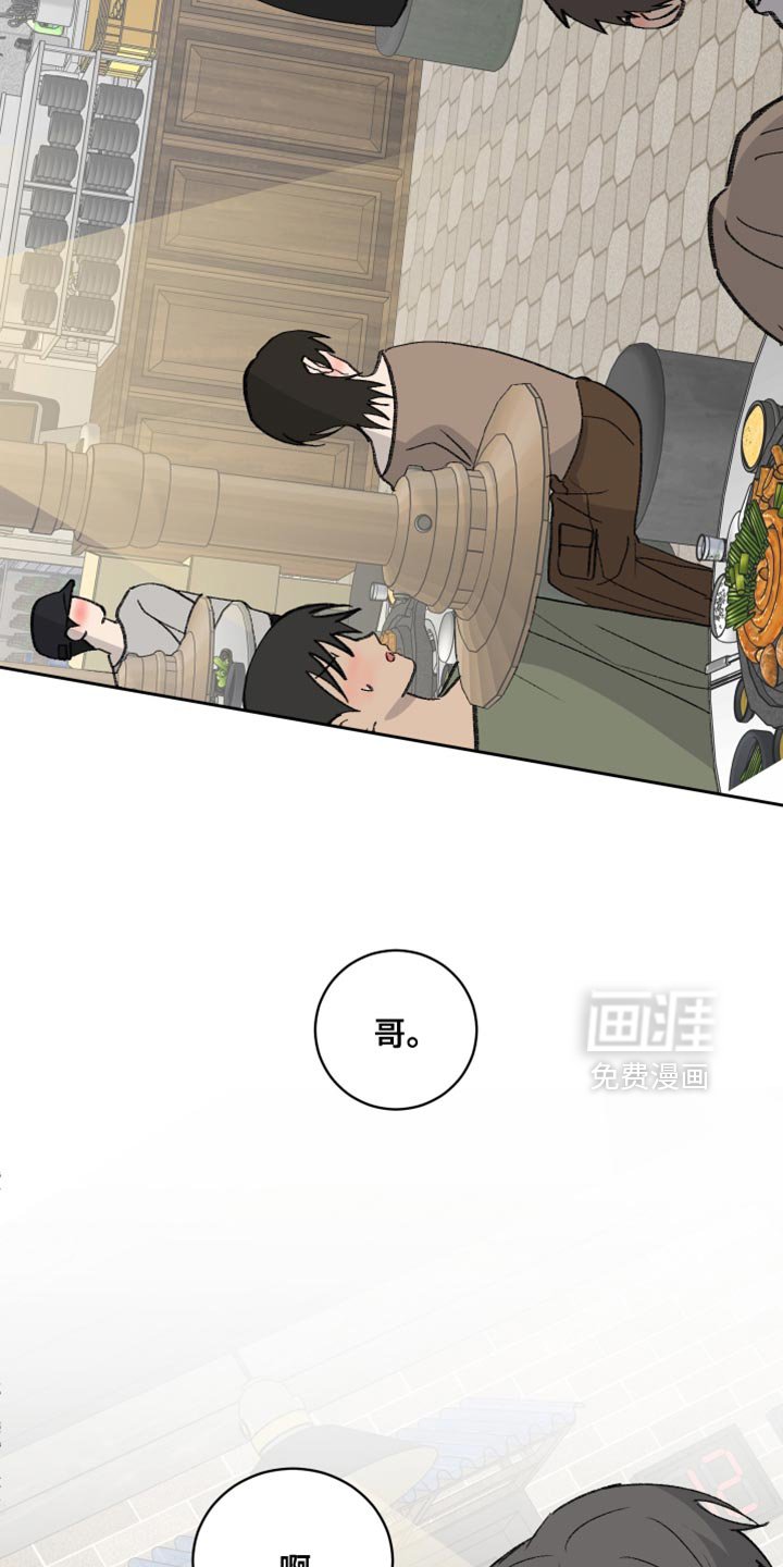 第65章：【第二季】吃醋