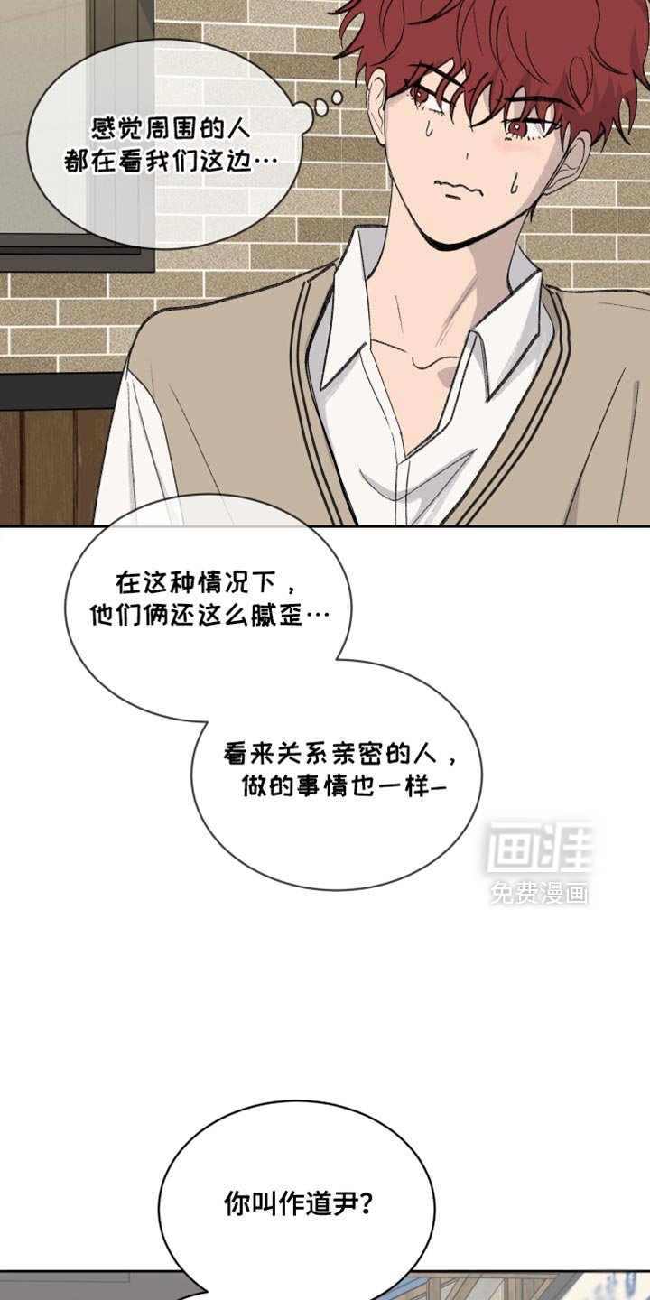 第65章：【第二季】吃醋