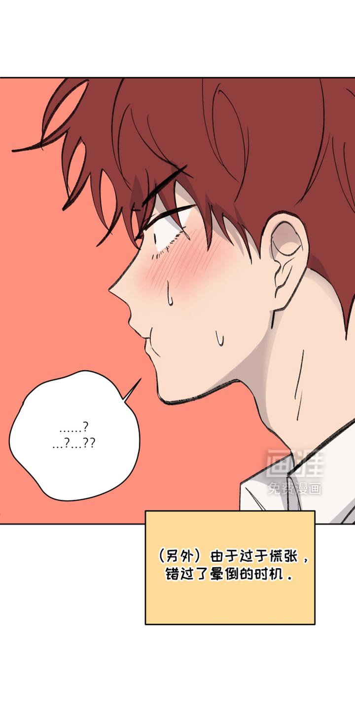 第65章：【第二季】吃醋