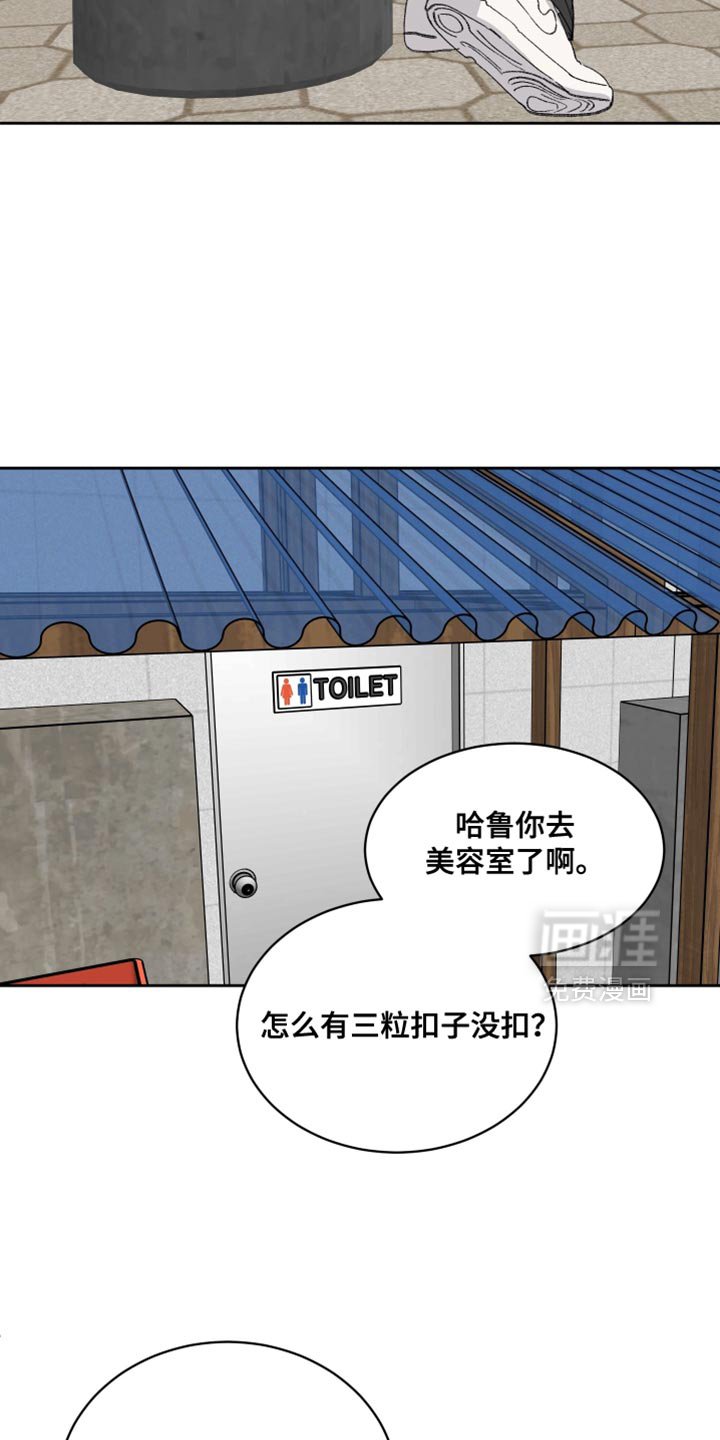 第65章：【第二季】吃醋