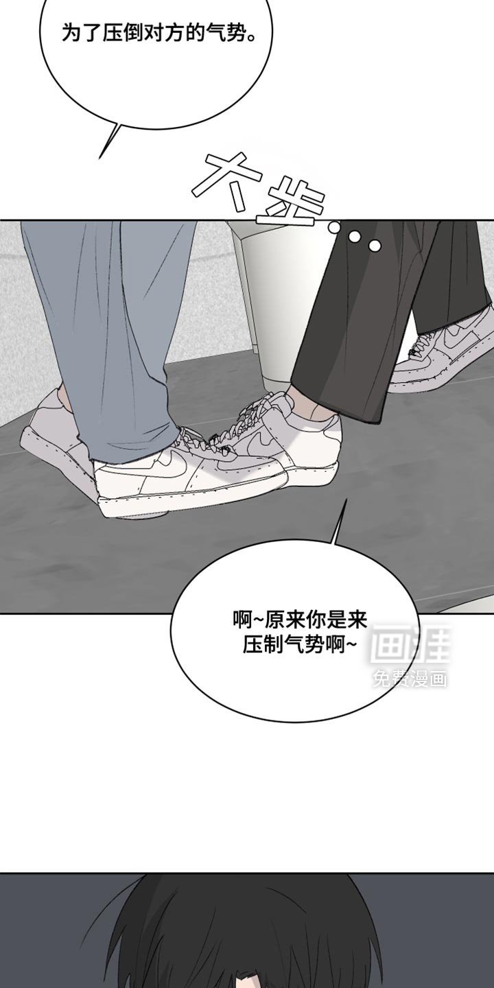 第65章：【第二季】吃醋