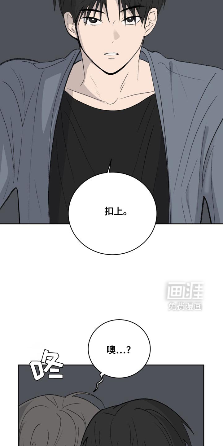 第65章：【第二季】吃醋