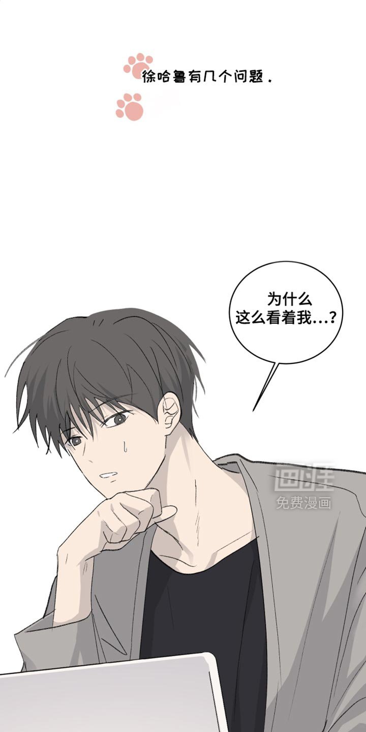第66章：【第二季】慌张