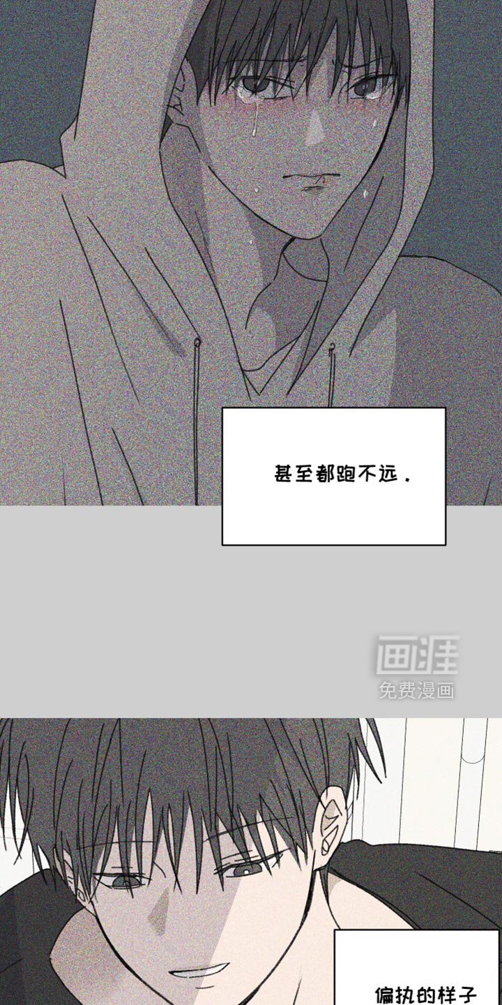 第66章：【第二季】慌张