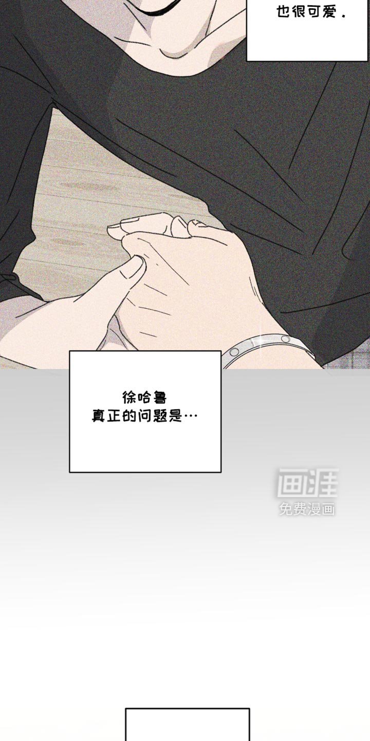 第66章：【第二季】慌张