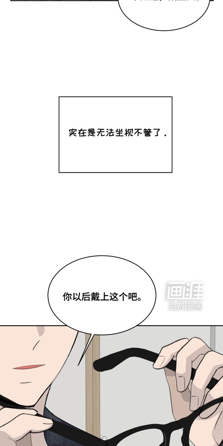 第66章：【第二季】慌张