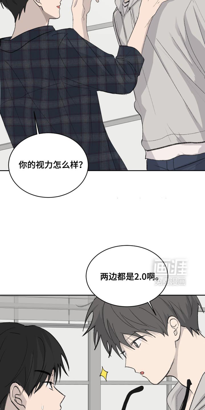 第66章：【第二季】慌张