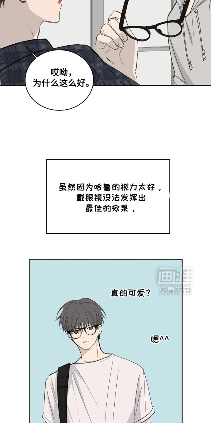 第66章：【第二季】慌张