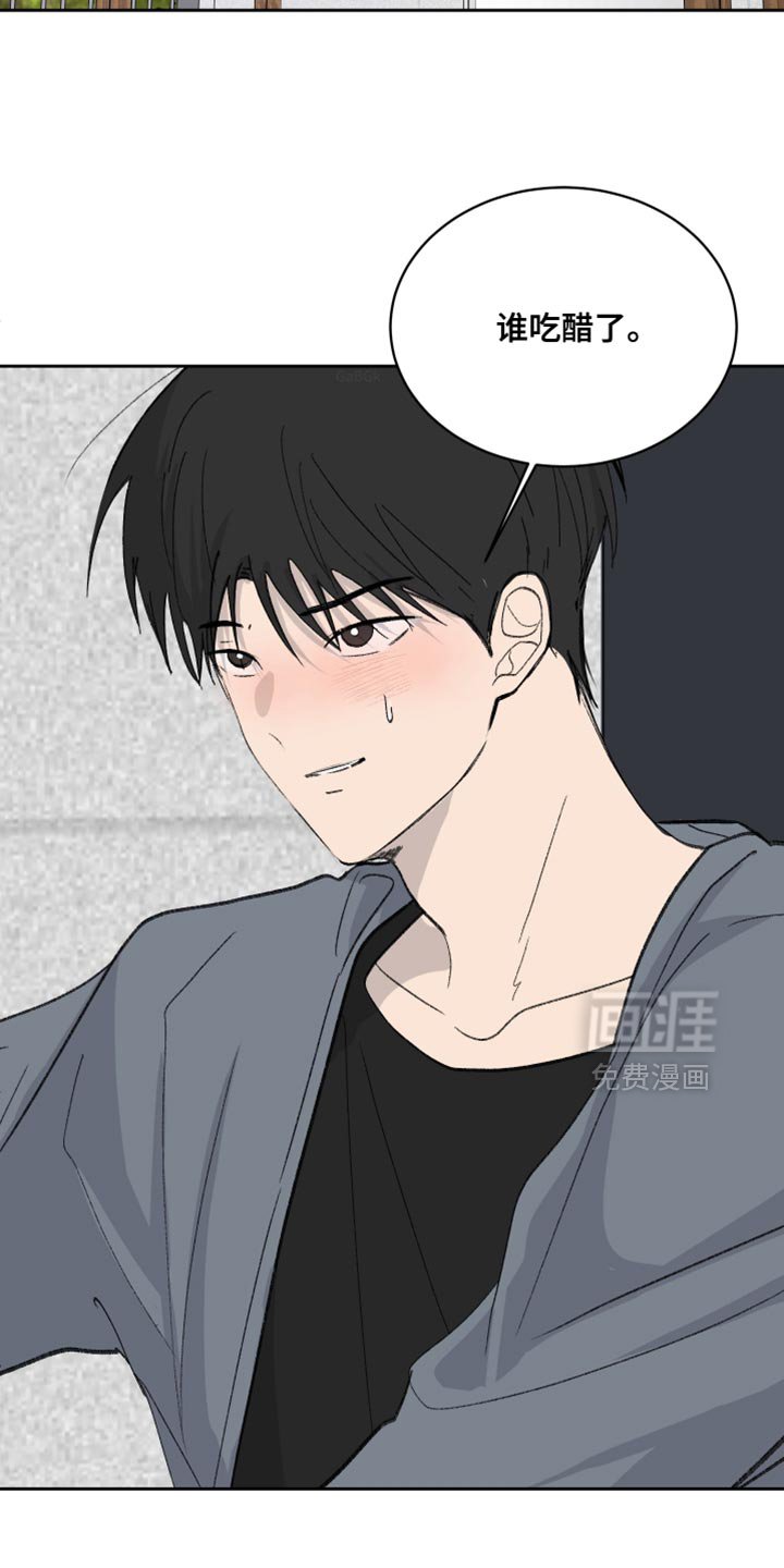 第66章：【第二季】慌张