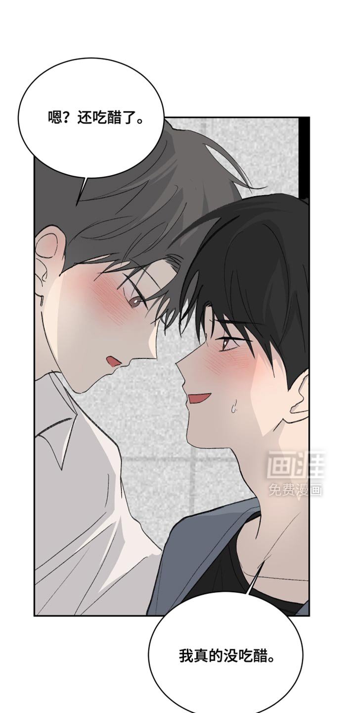 第66章：【第二季】慌张
