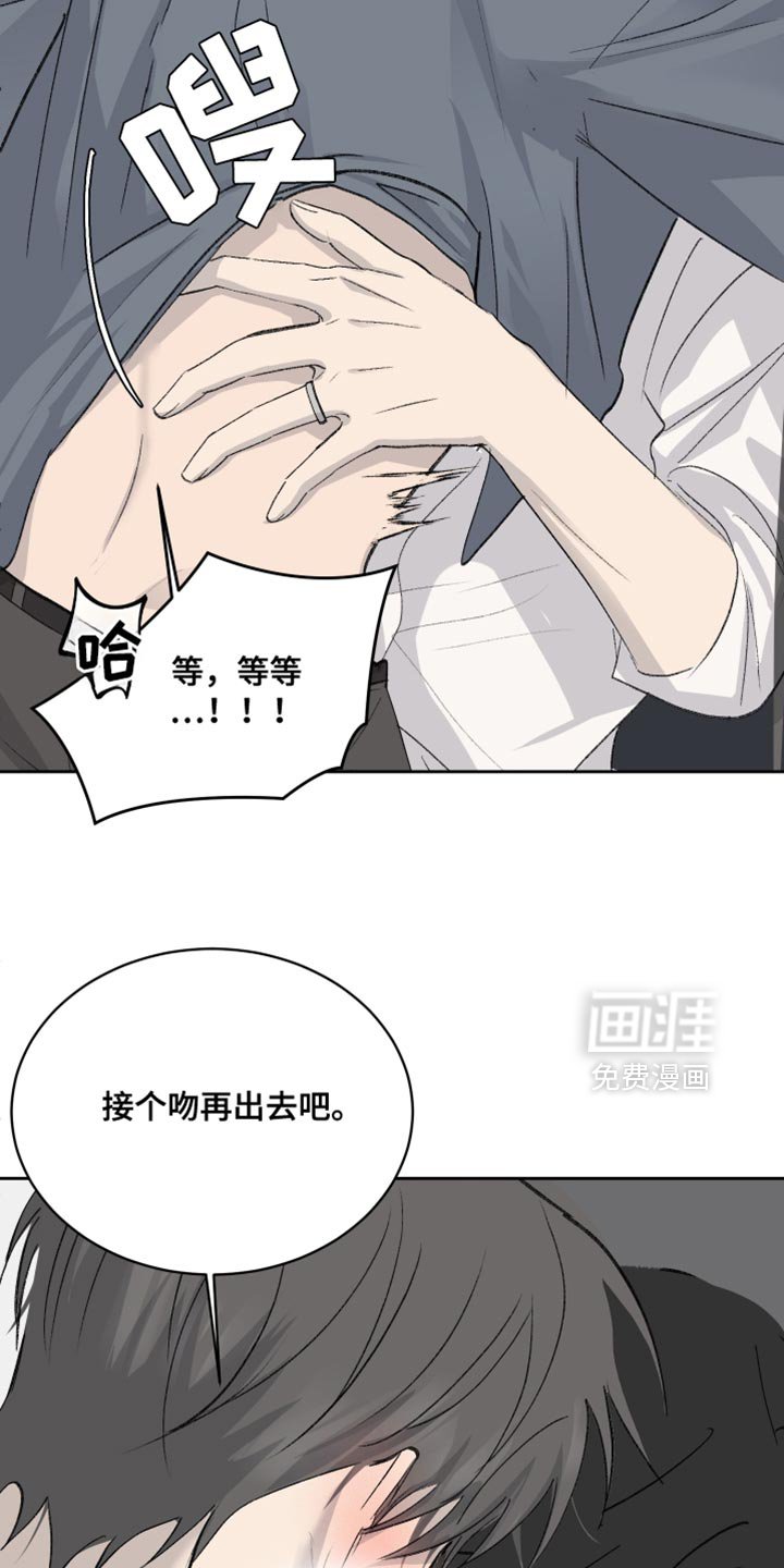 第66章：【第二季】慌张