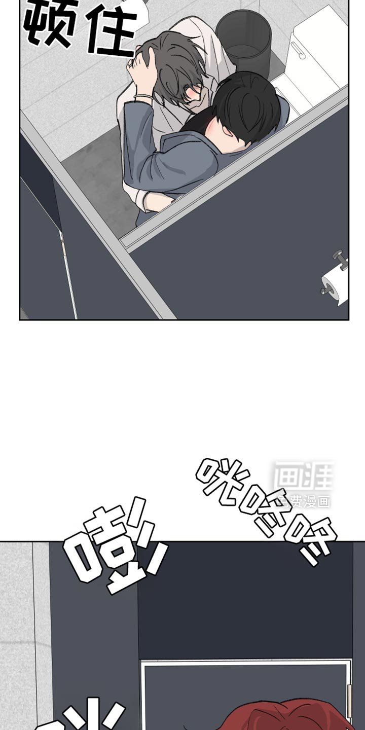 第66章：【第二季】慌张
