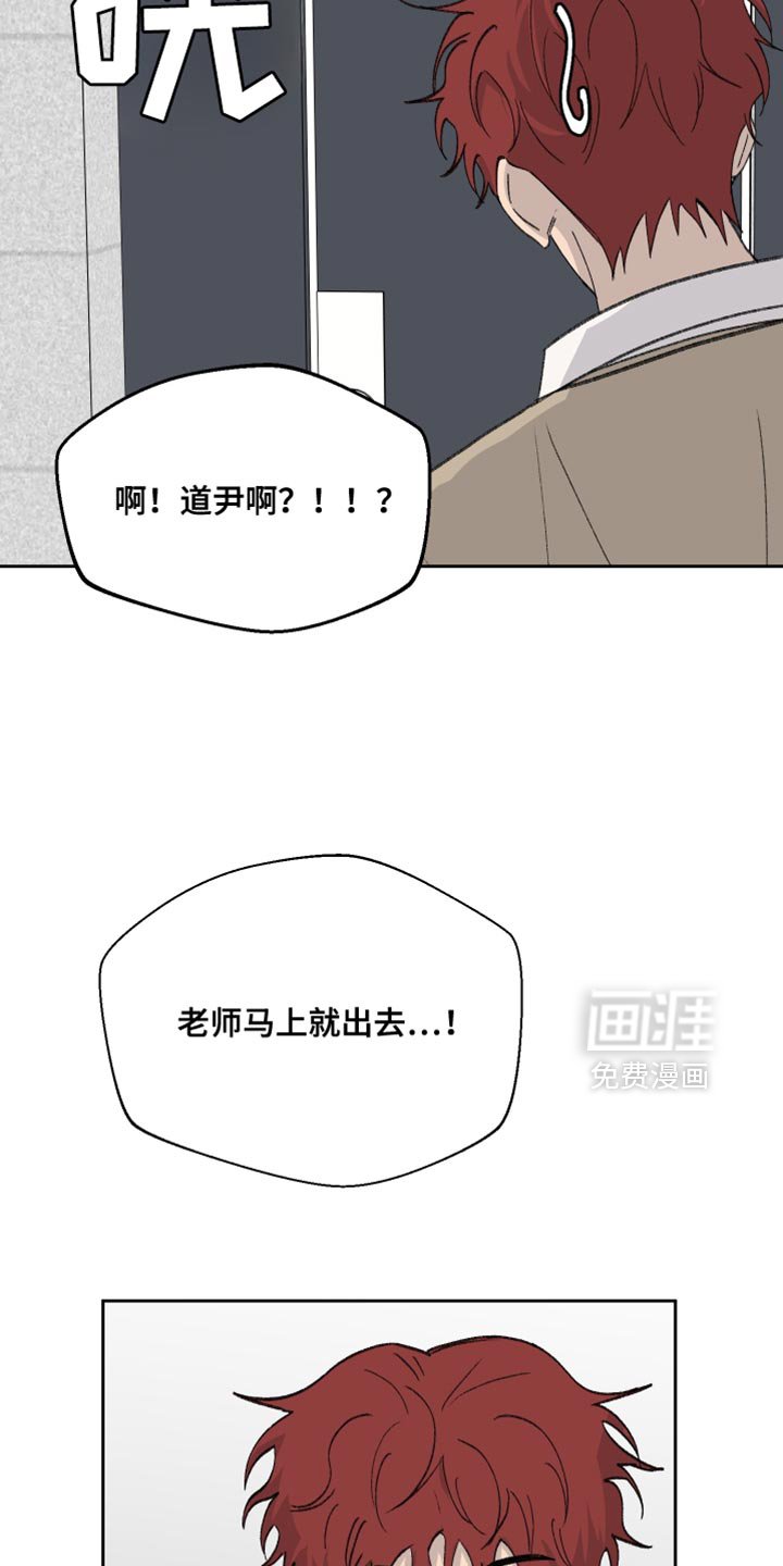 第66章：【第二季】慌张