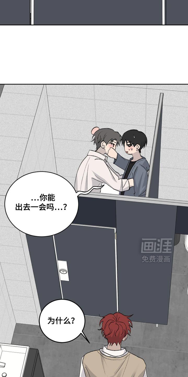 第66章：【第二季】慌张