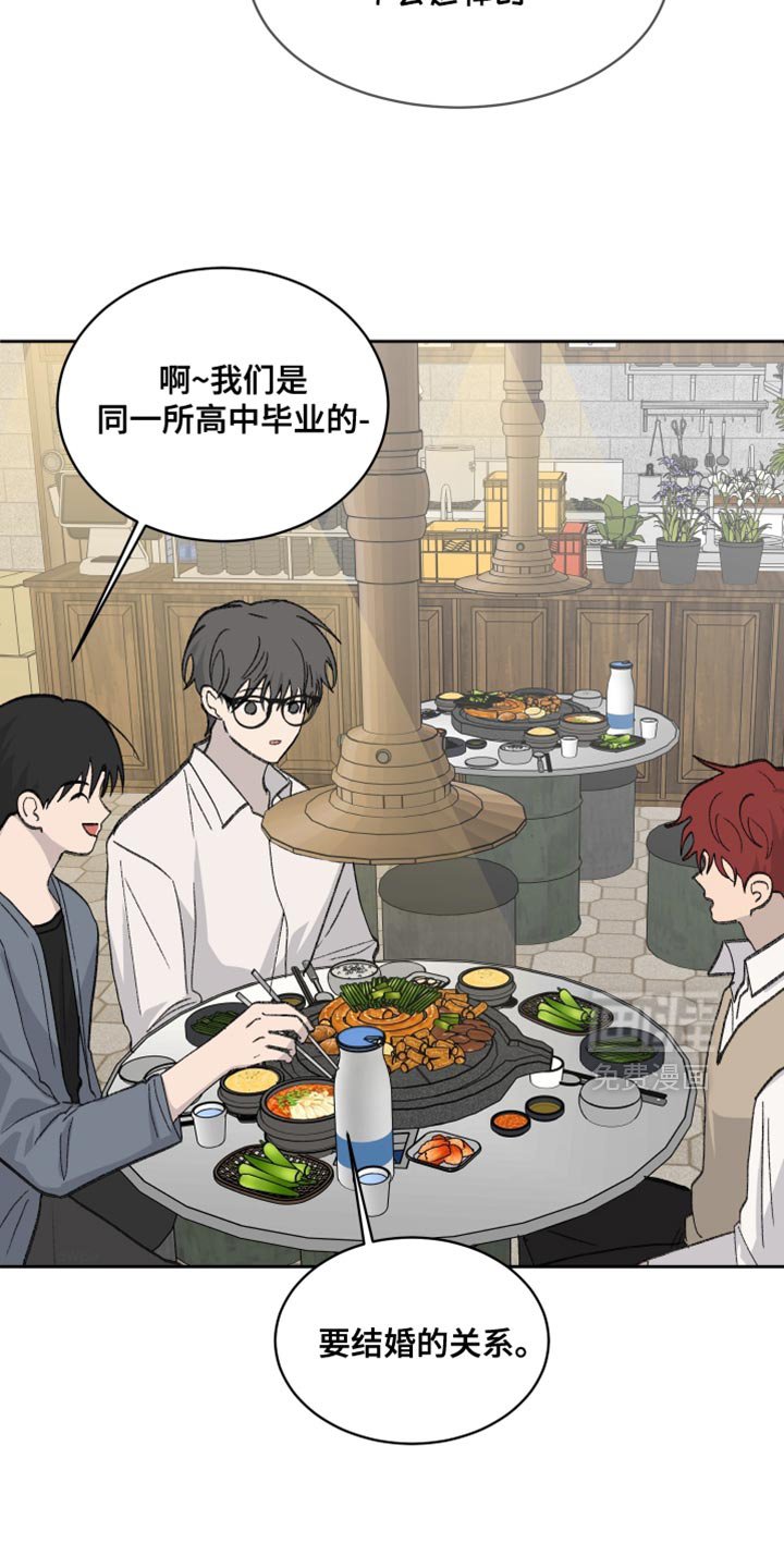 第67章：【第二季】鸡排