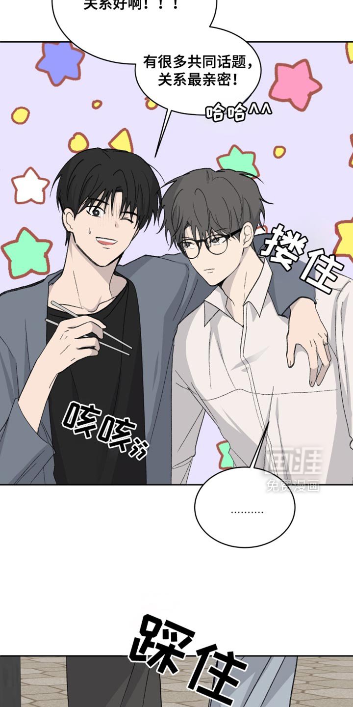 第67章：【第二季】鸡排