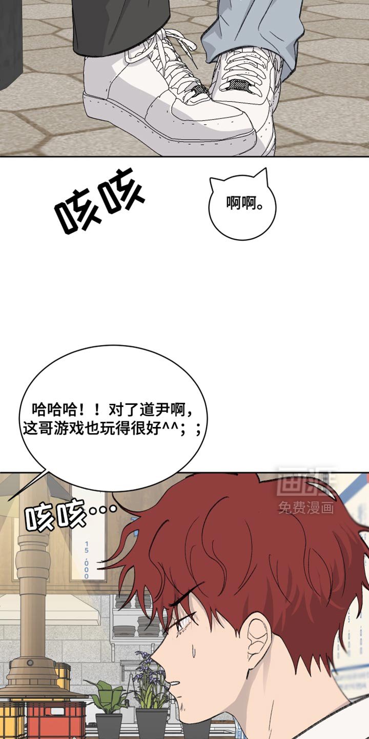 第67章：【第二季】鸡排