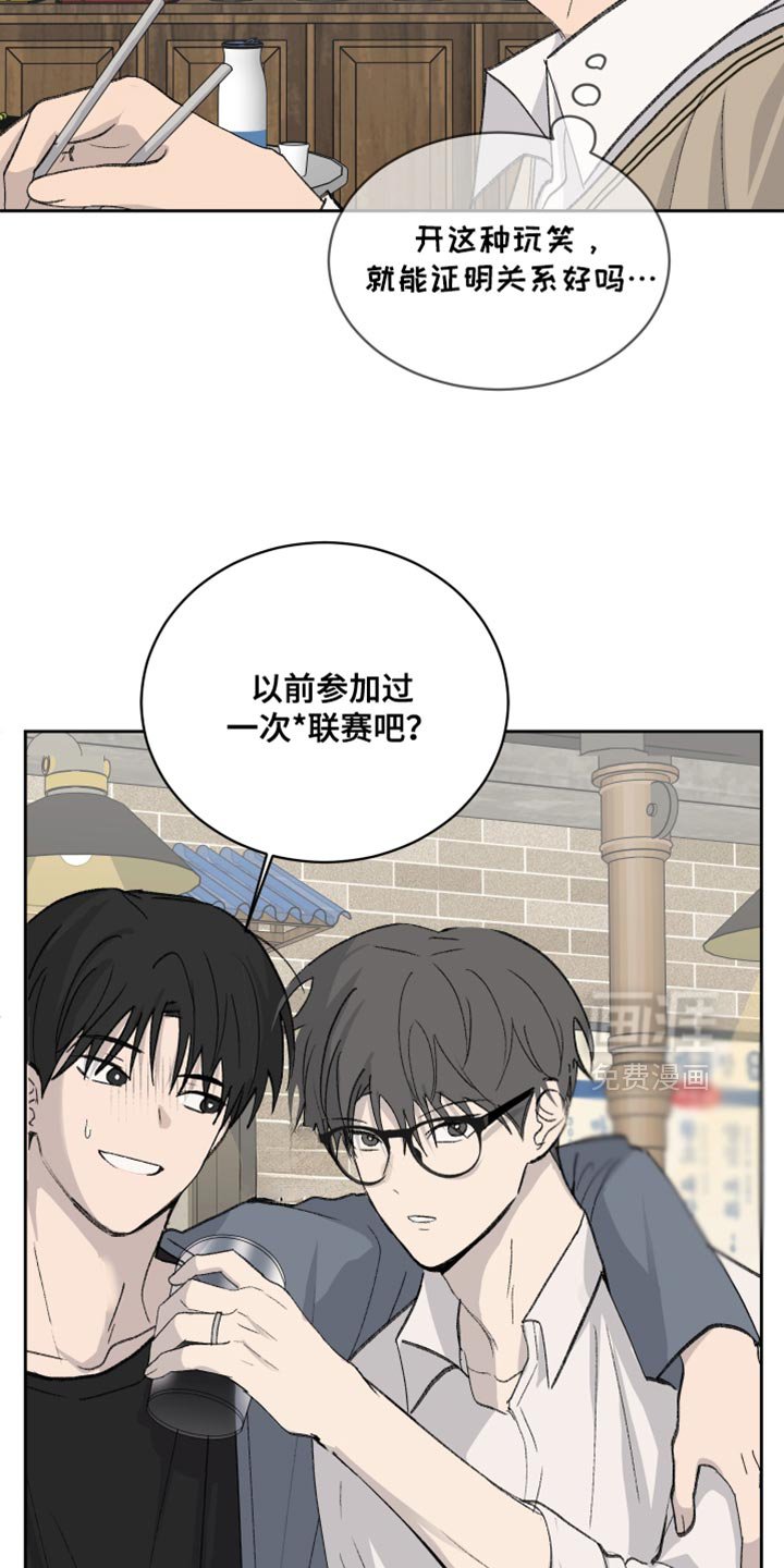 第67章：【第二季】鸡排