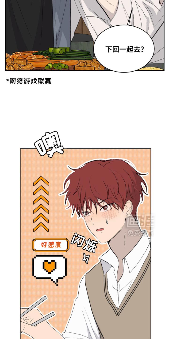 第67章：【第二季】鸡排