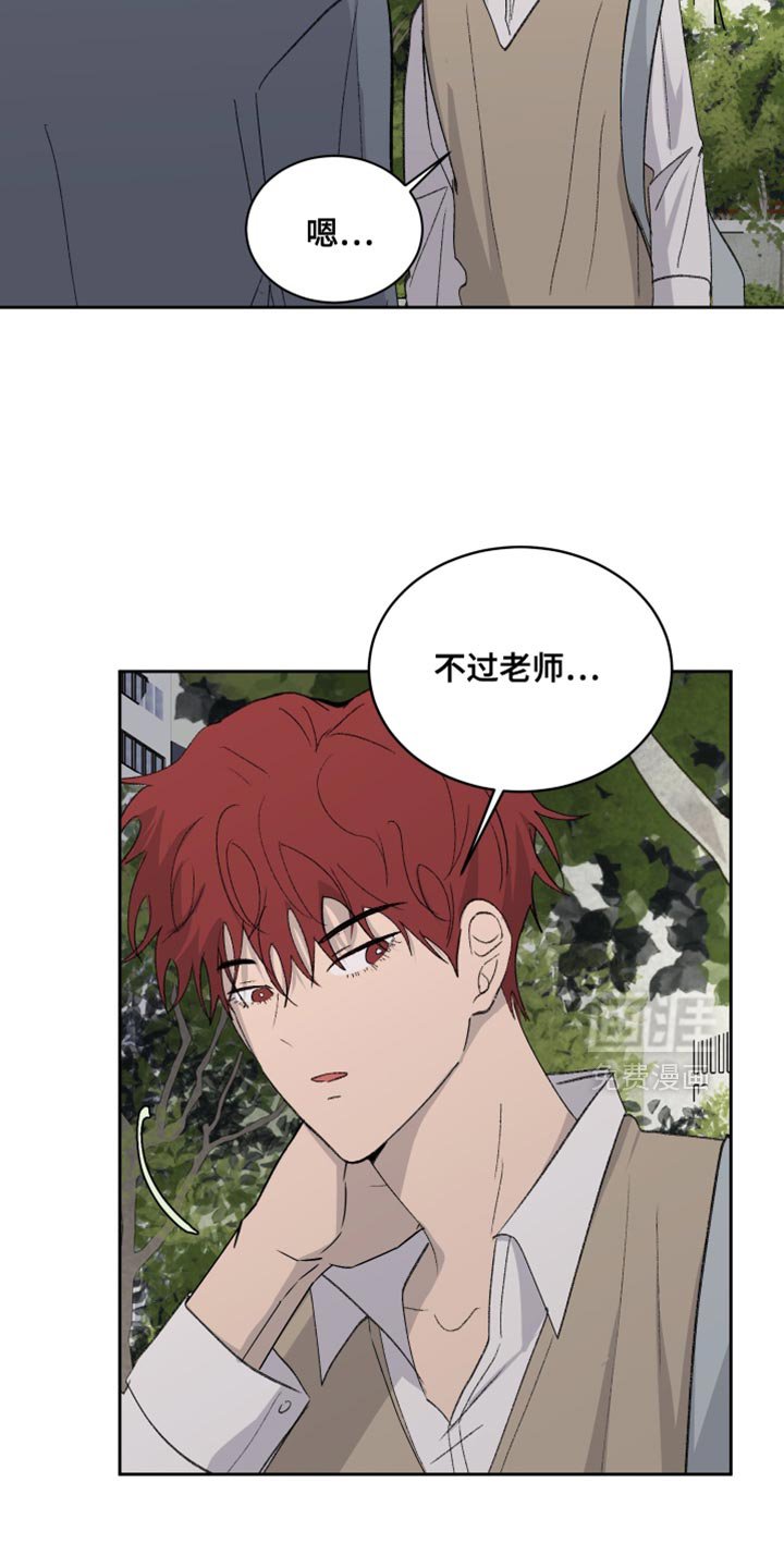 第67章：【第二季】鸡排
