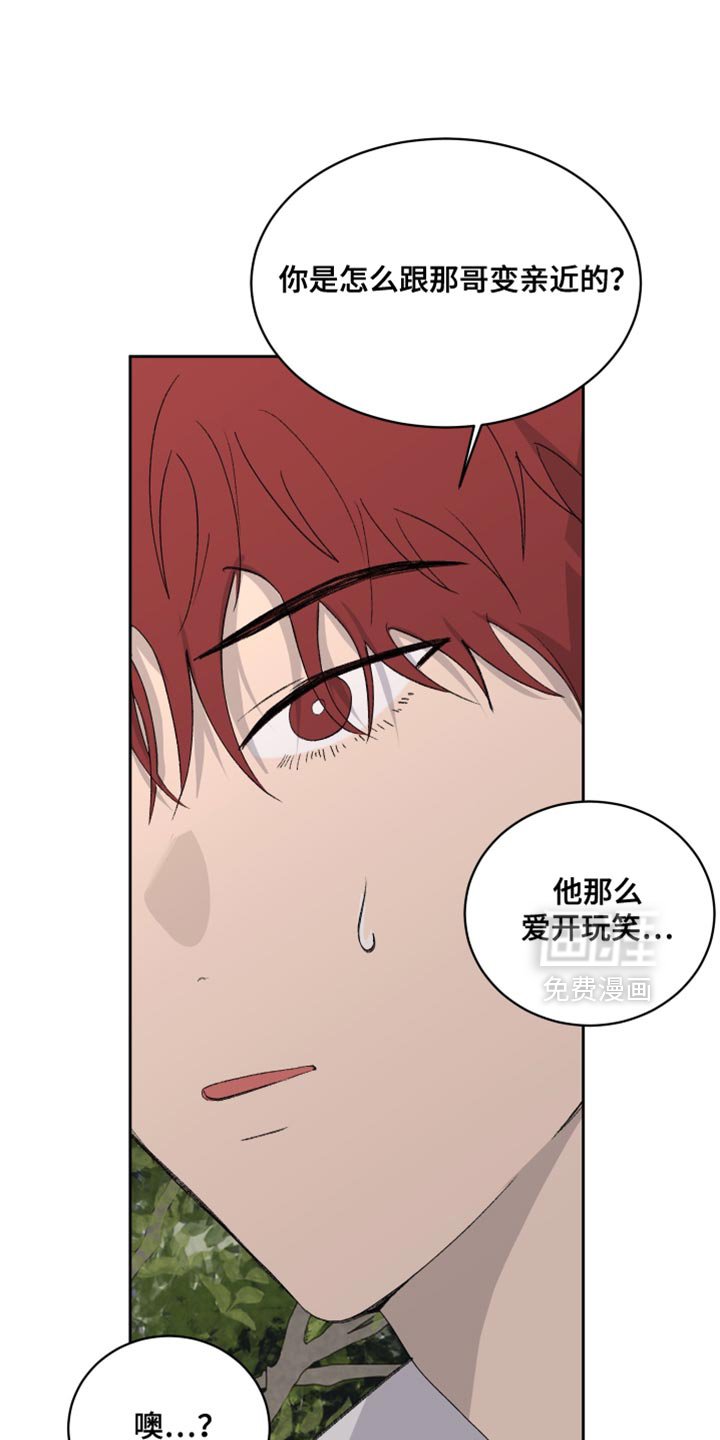 第67章：【第二季】鸡排