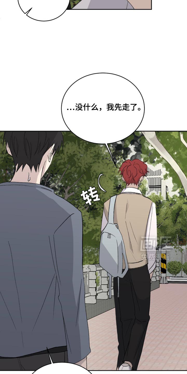 第67章：【第二季】鸡排