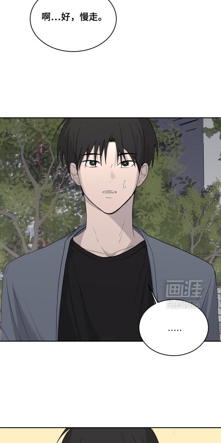 第67章：【第二季】鸡排