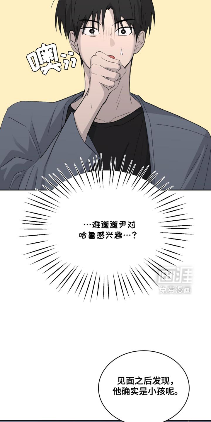 第67章：【第二季】鸡排