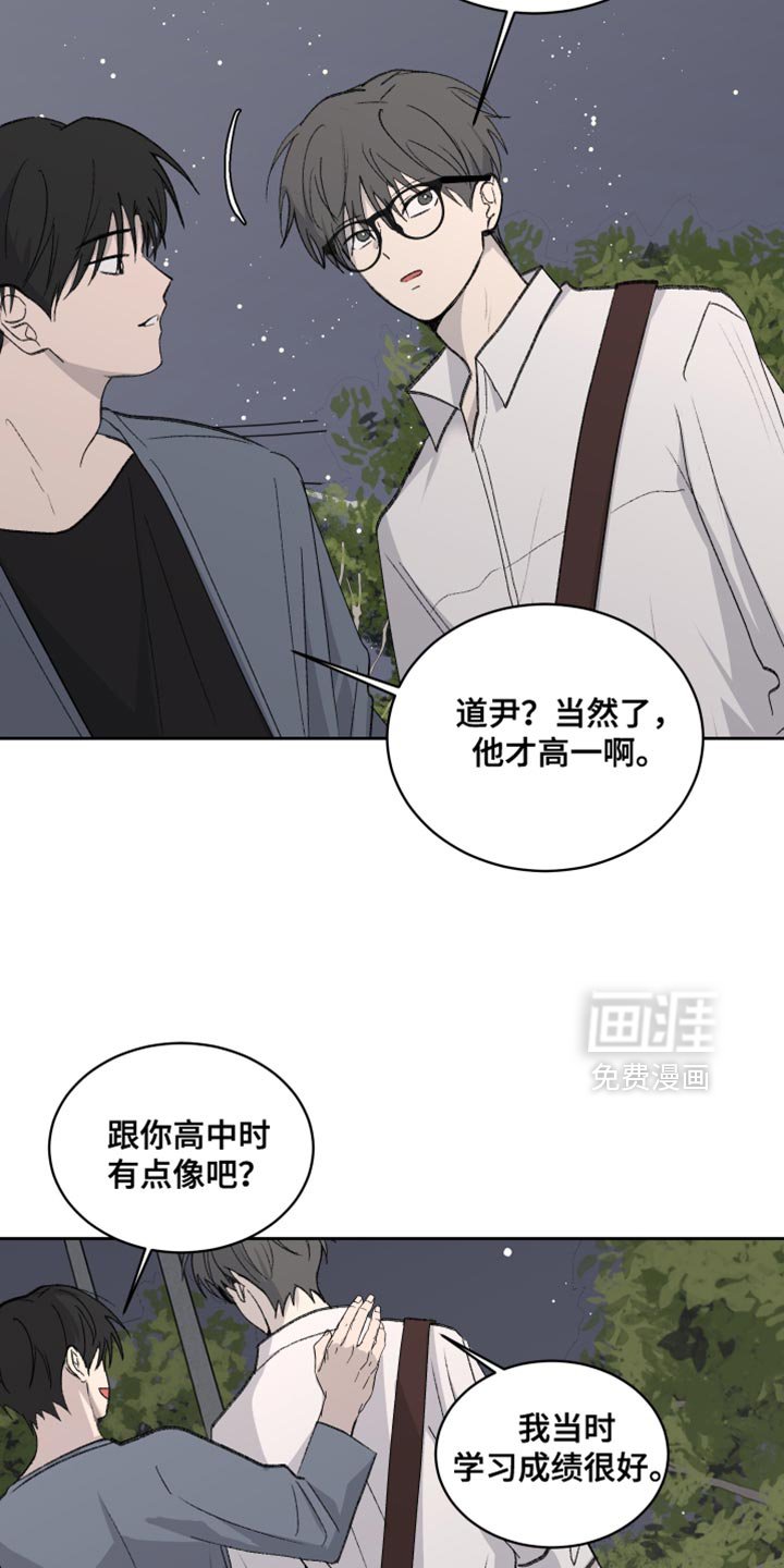 第67章：【第二季】鸡排