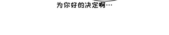 第67章：【第二季】鸡排
