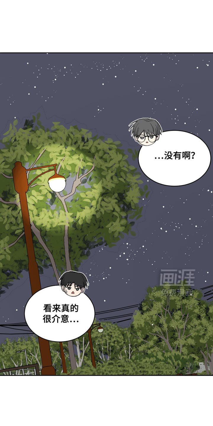 第67章：【第二季】鸡排