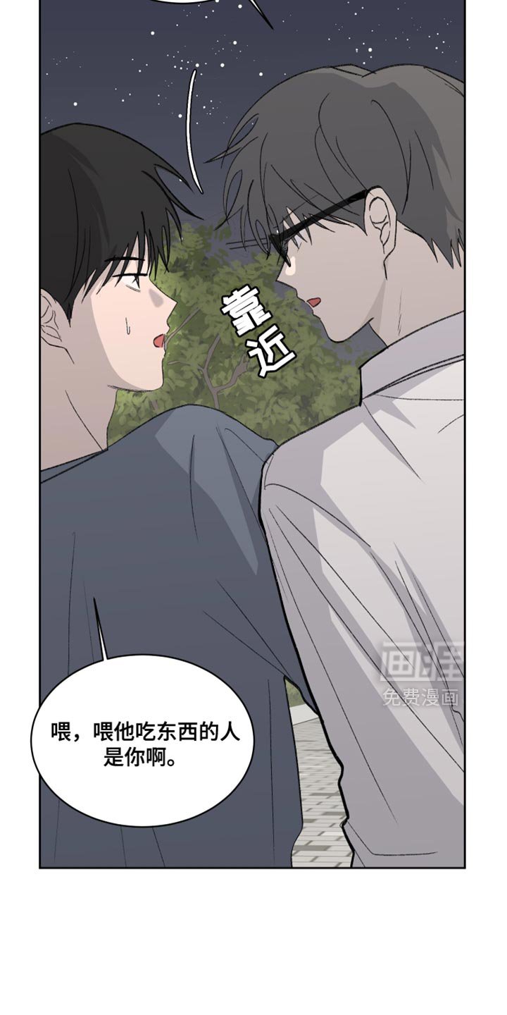 第67章：【第二季】鸡排