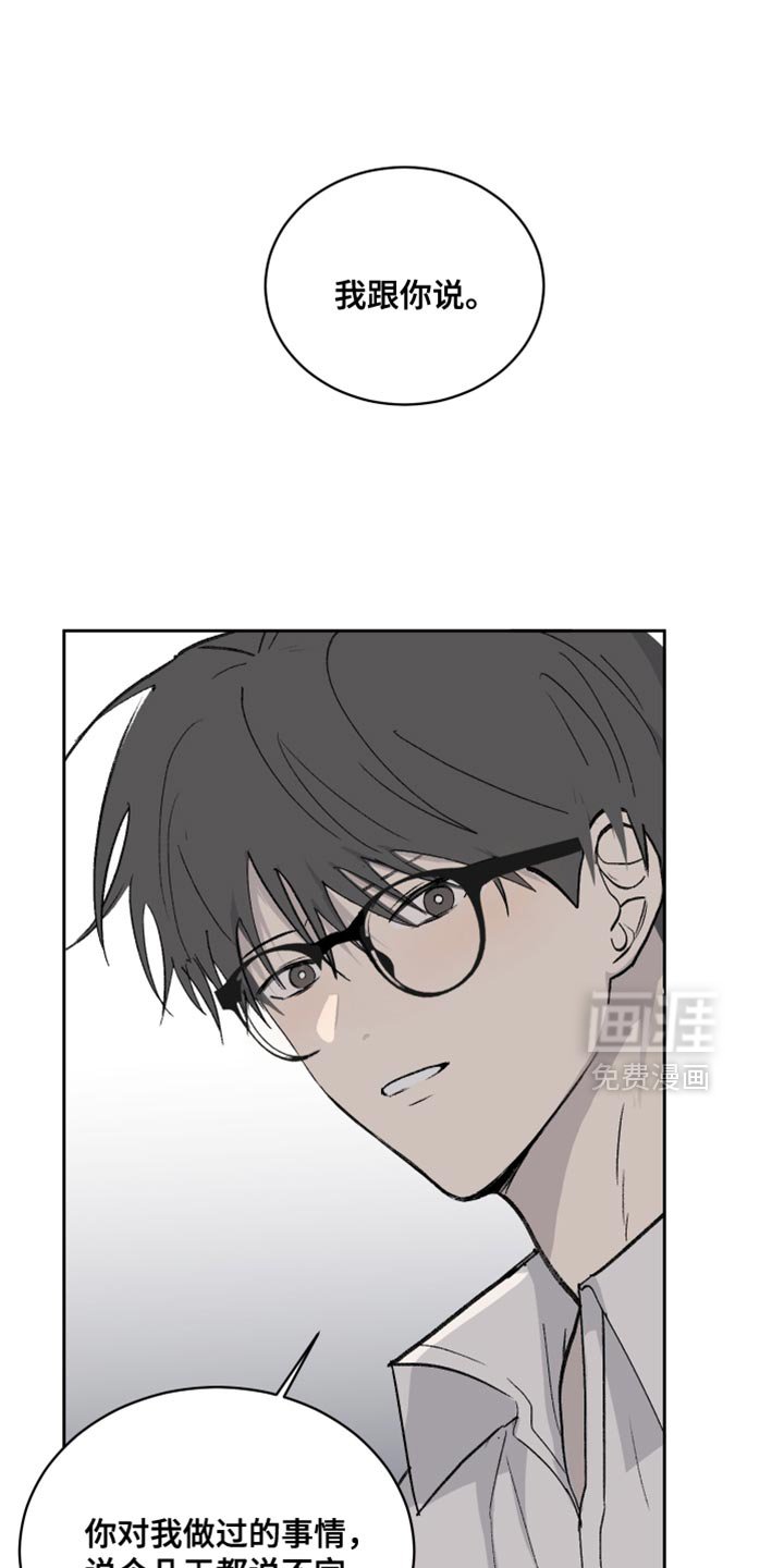 第67章：【第二季】鸡排