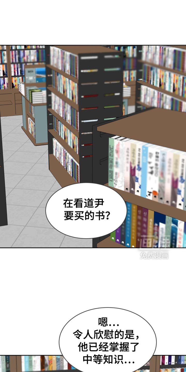 第68章：【第二季】这真的太有趣了