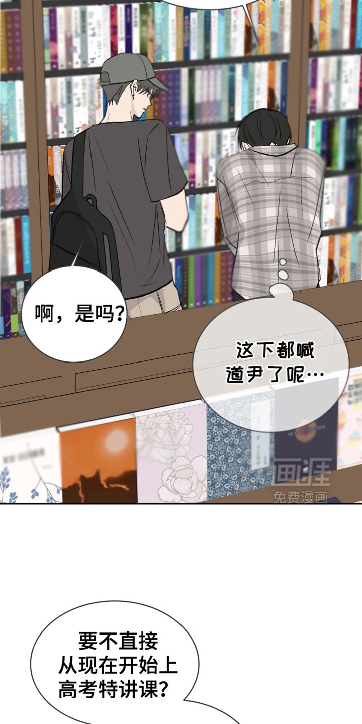 第68章：【第二季】这真的太有趣了
