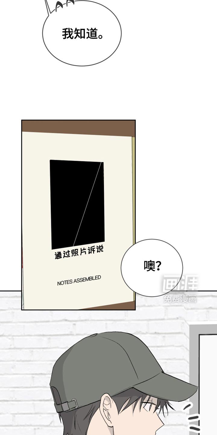 第68章：【第二季】这真的太有趣了