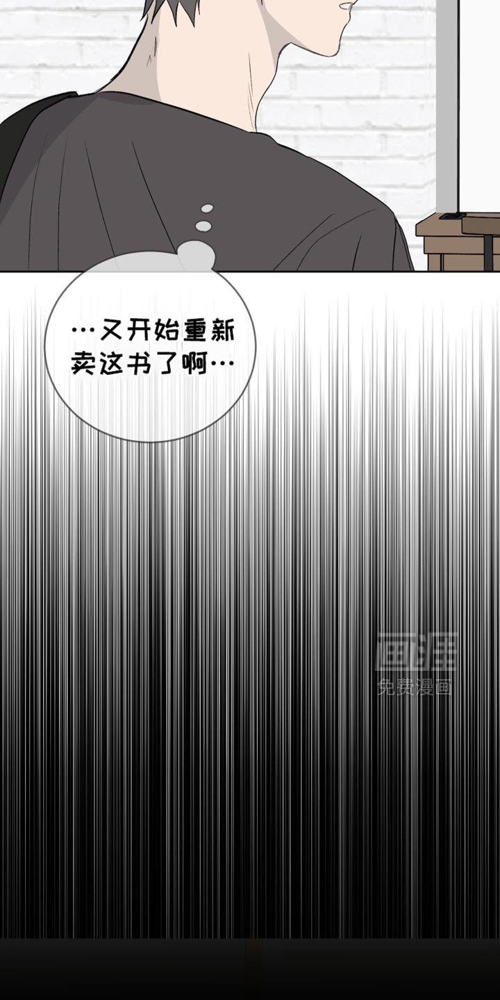 第68章：【第二季】这真的太有趣了