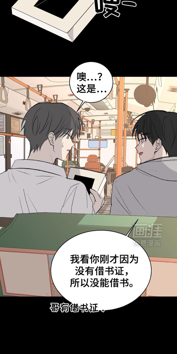 第68章：【第二季】这真的太有趣了