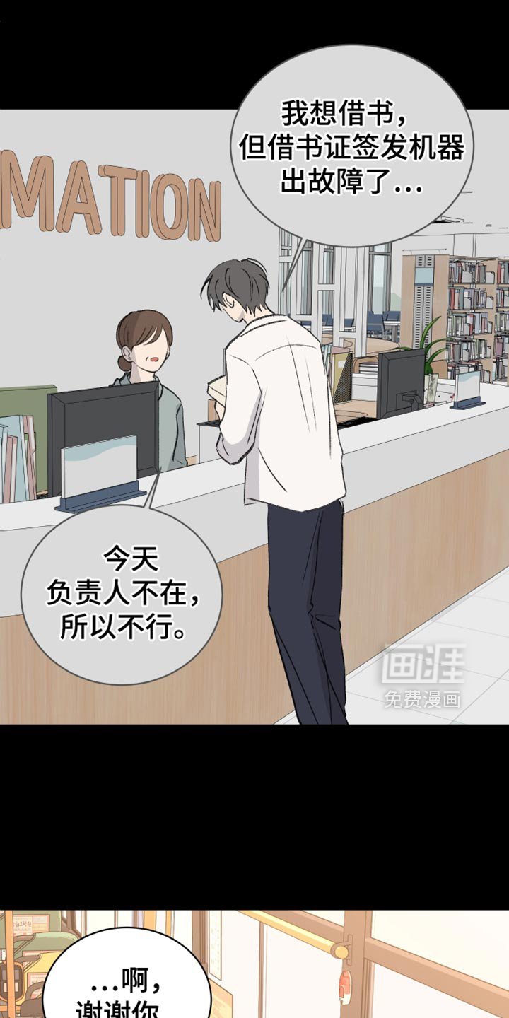 第68章：【第二季】这真的太有趣了