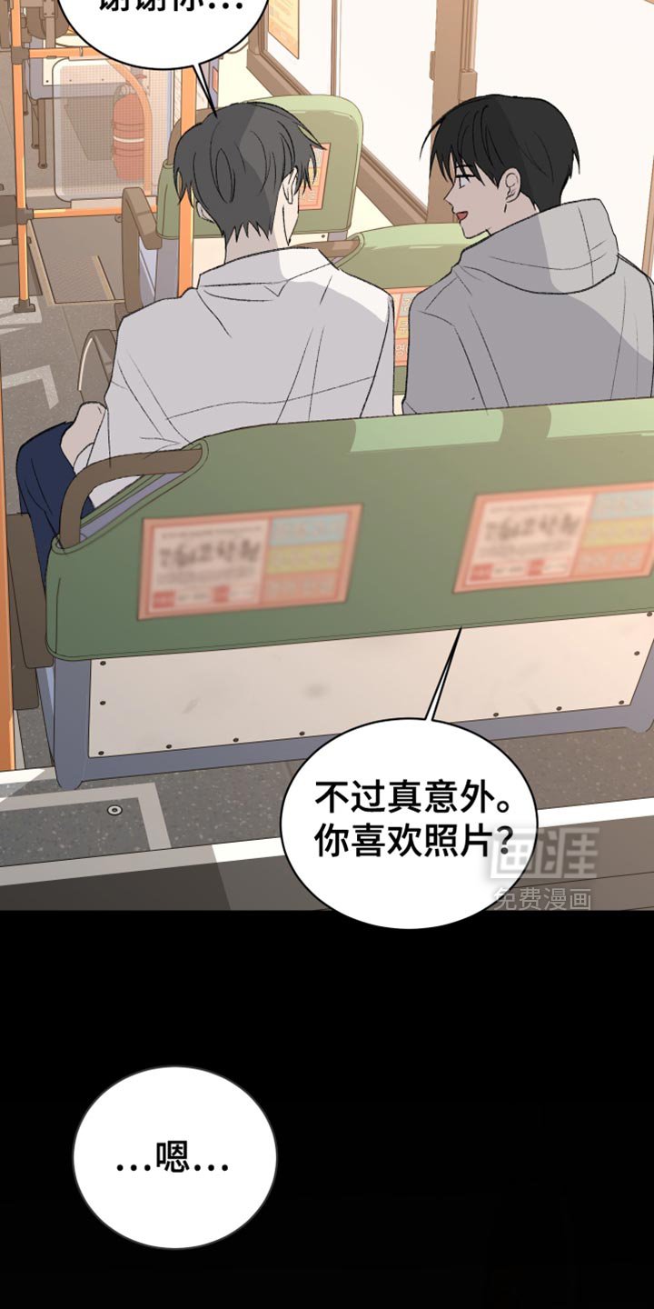 第68章：【第二季】这真的太有趣了