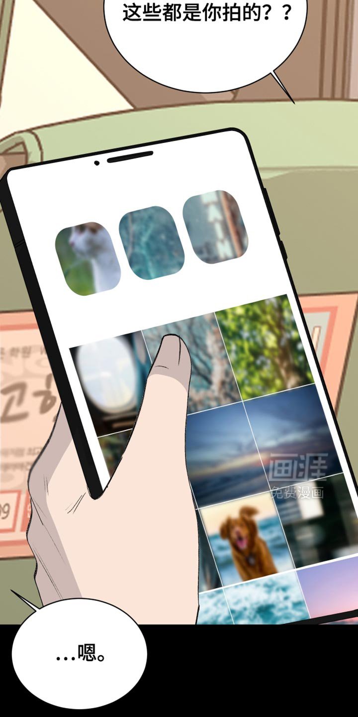 第68章：【第二季】这真的太有趣了