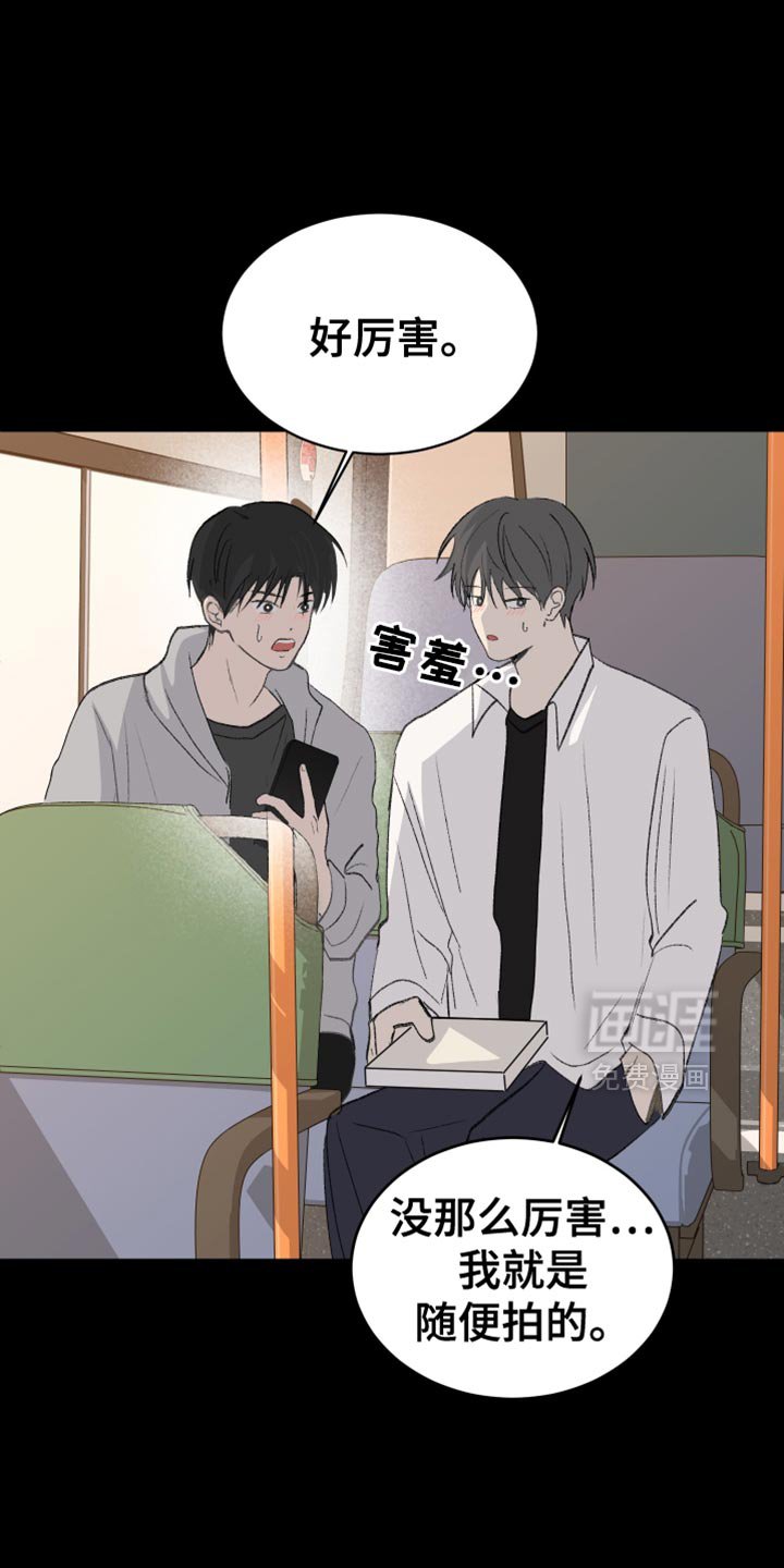 第68章：【第二季】这真的太有趣了