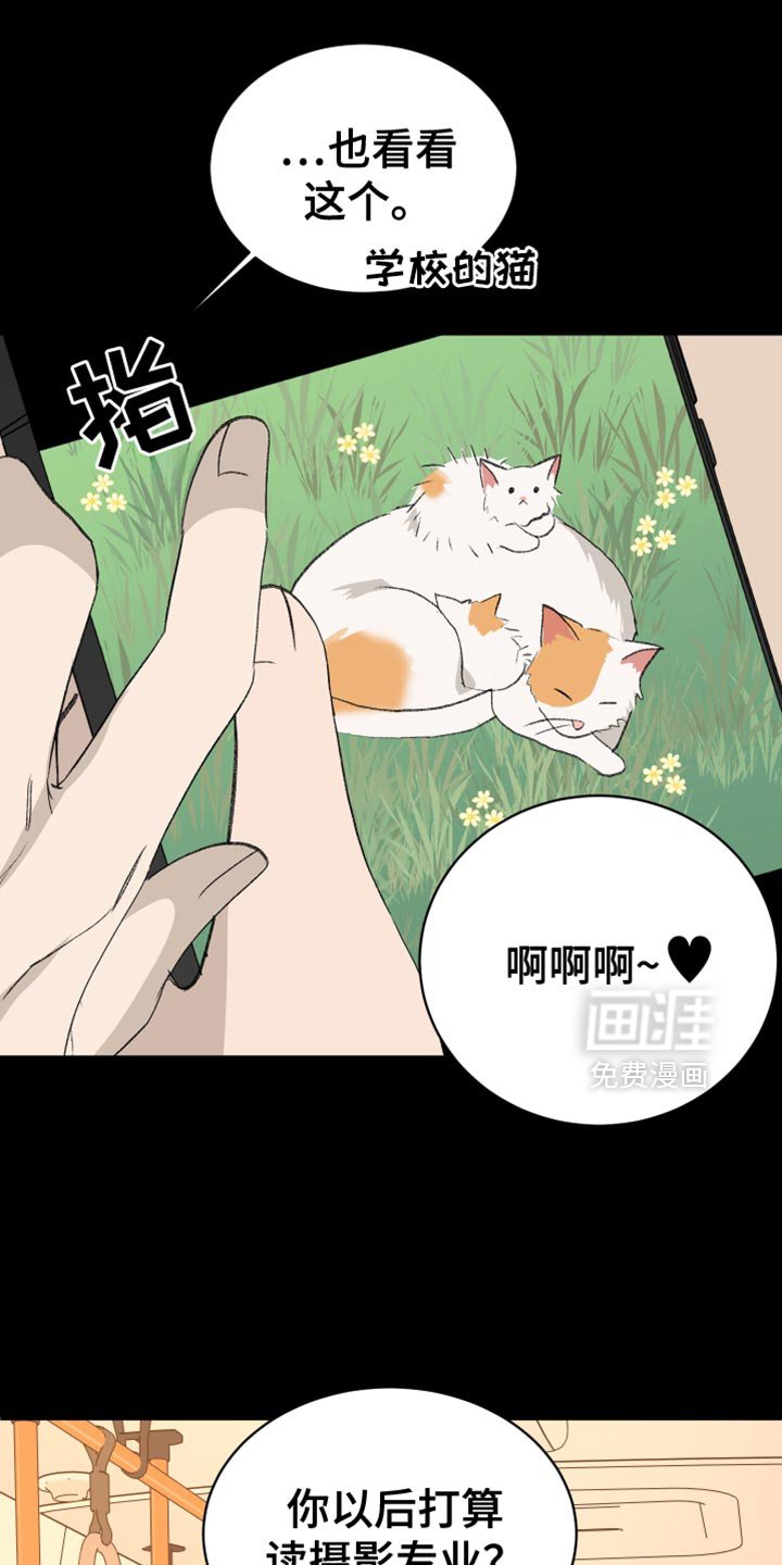 第68章：【第二季】这真的太有趣了